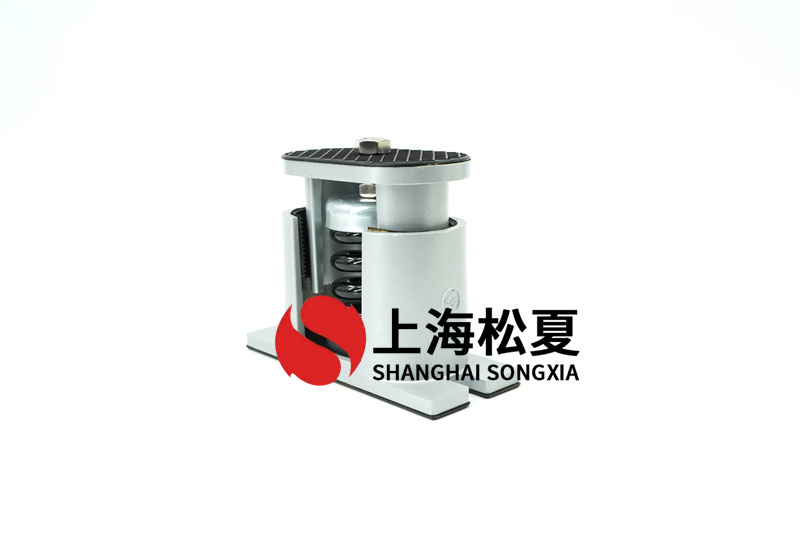 中央空調(diào)阻尼減震器的安裝方法有哪些？