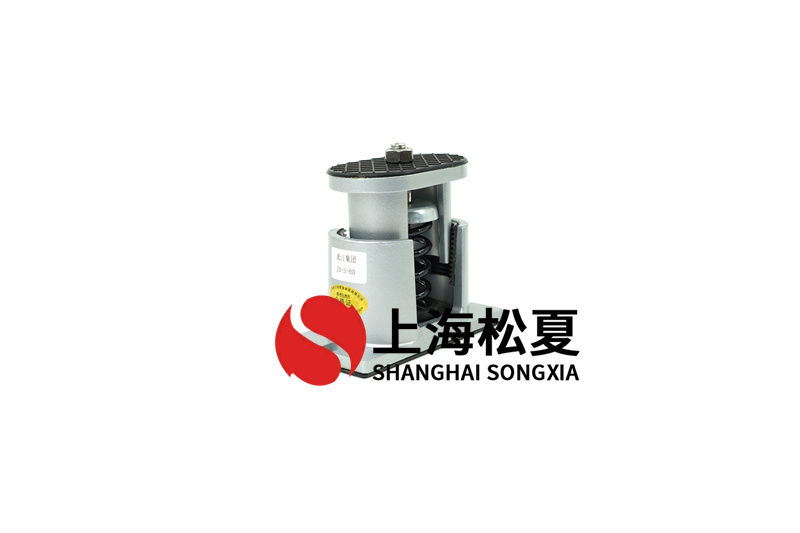 JA型彈簧減震器選用是什么？